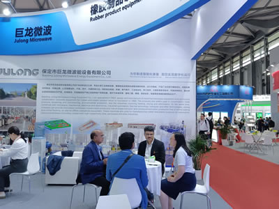 معرض  (Rubber Tech China 2024)