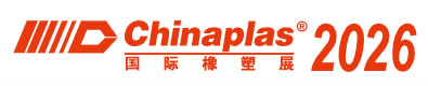 معرض (CHINAPLAS 2026)